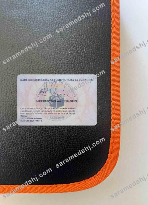 Tanzania identity card photolook BACK